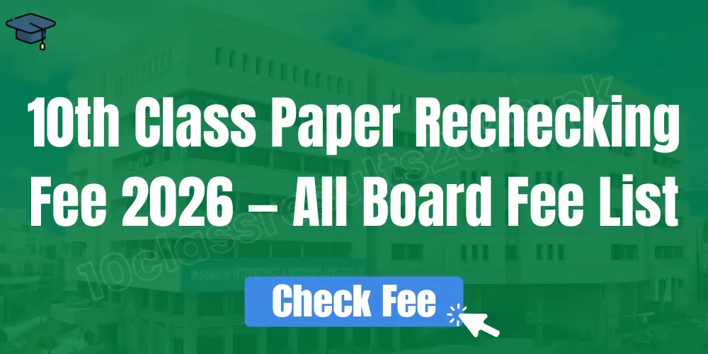 10th Class Paper Rechecking Fee