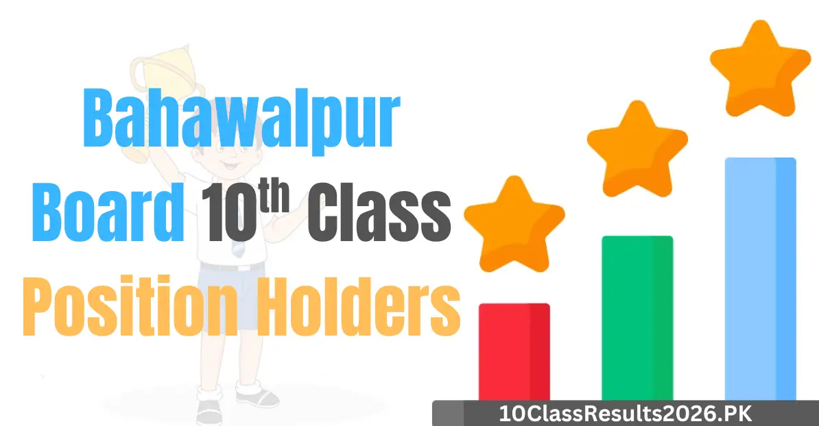 Bahawalpur Board 10th Class Position Holder 2026